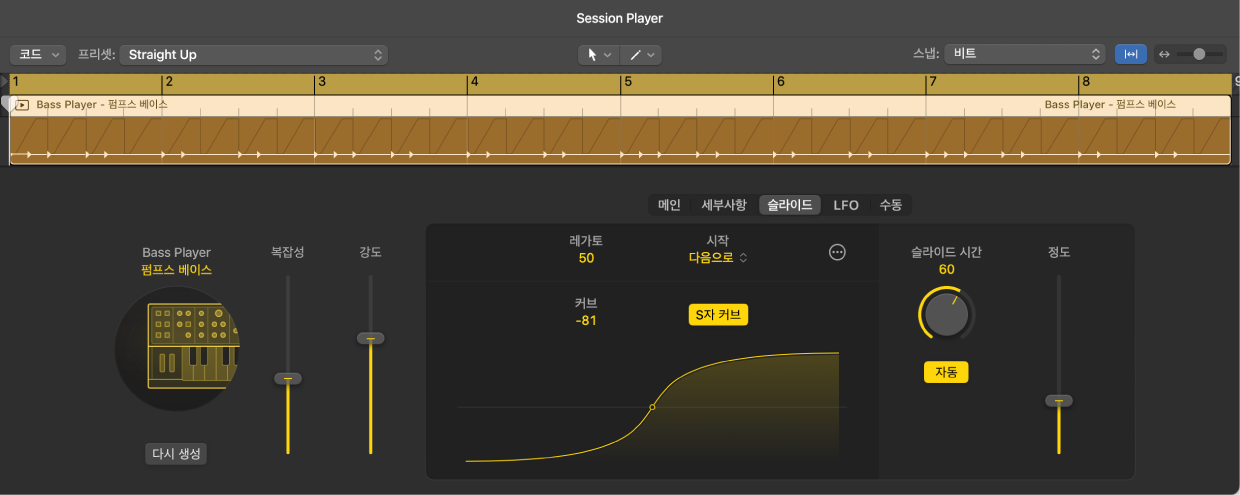 그림. Session Player 편집기의 Session Bass Player 설정.