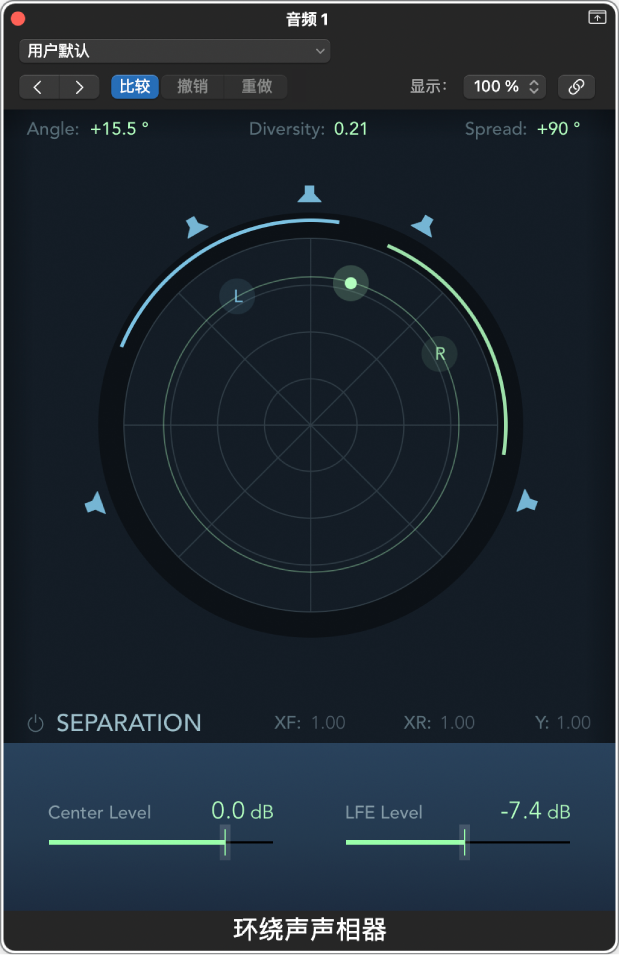 图。“立体声到环绕声声像器”窗口。