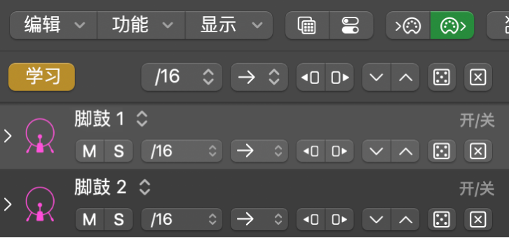步进音序器菜单栏中的“学习（分配）模式”按钮处于活跃状态。