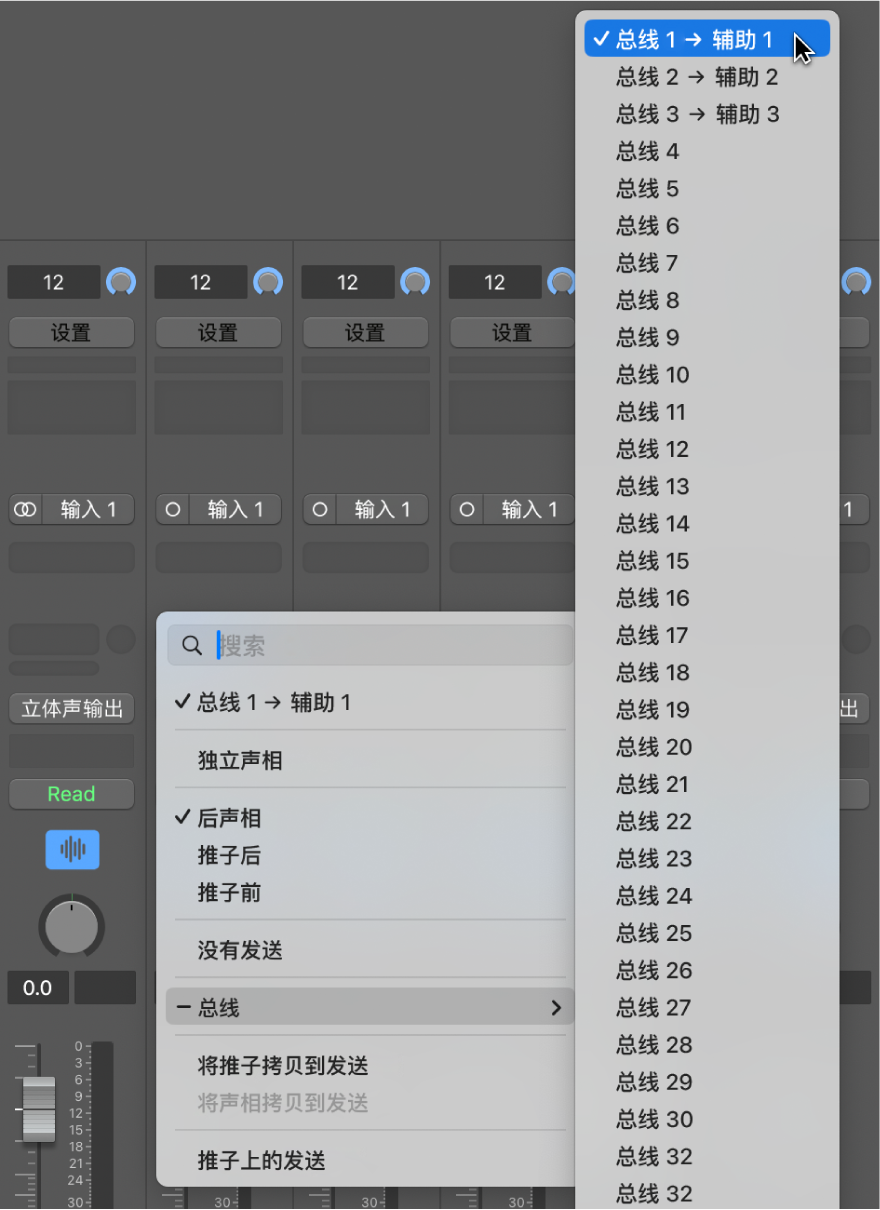 图。将总线分配到发送。