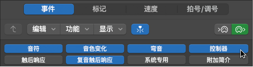 图。显示“事件类型”按钮的“事件列表”。