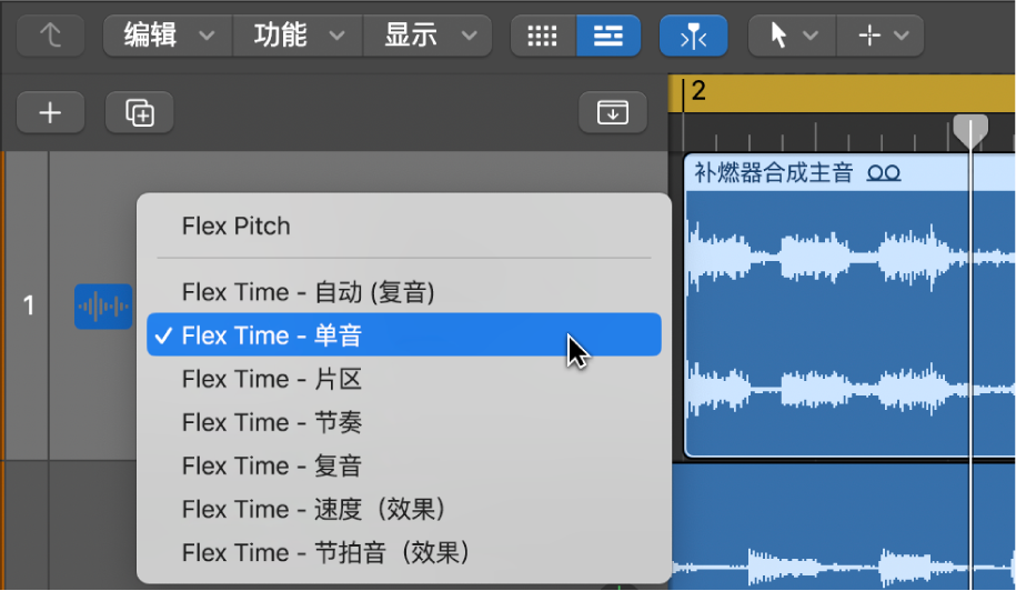 图。显示已打开的“Flex 模式”弹出式菜单。