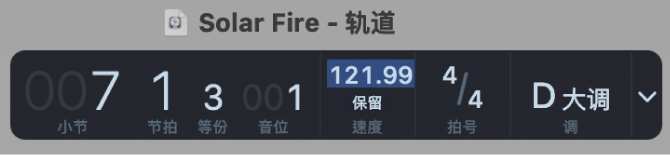 图。“速度”栏已选定的 LCD，准备输入新的速度值。