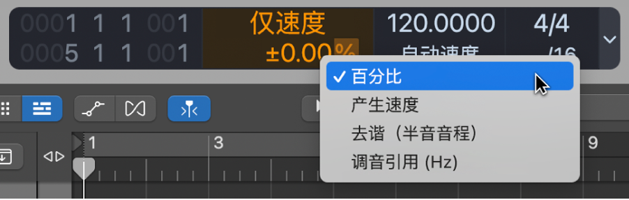 图。显示“变速”显示下部中的测量单位。