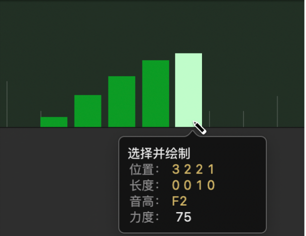 图。通过在主道上水平拖移来创建多个事件。