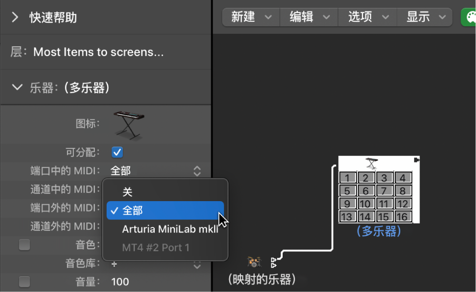 图。对象检查器中显示 MIDI 输出选项的“端口”弹出式菜单。