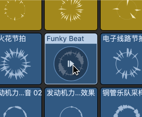 图。队列中单元格中间的“恢复”按钮。