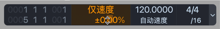 图。显示“变速”显示下部中的值。