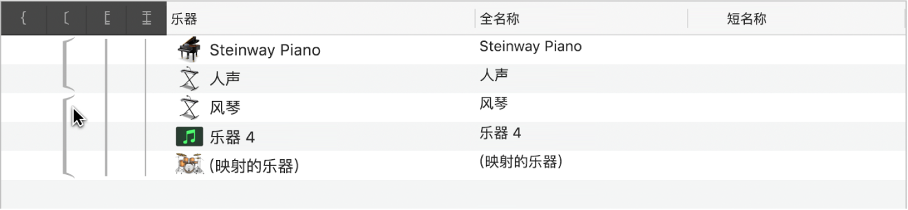 图。乐谱集窗口中的连音线。