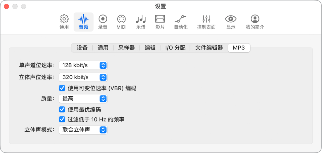 图。MP3 设置。