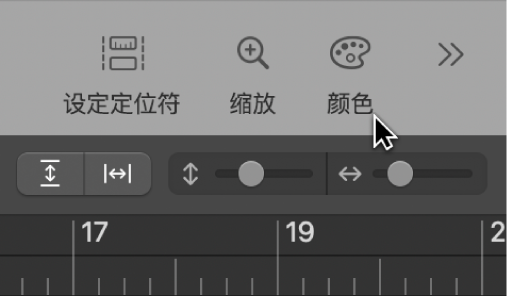 图。显示工具栏中的“颜色”按钮。