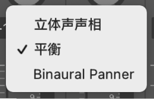 图。声像处理模式菜单。