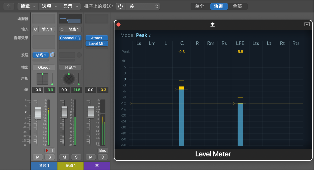 图。将对象轨道发送到超低音声道通道。