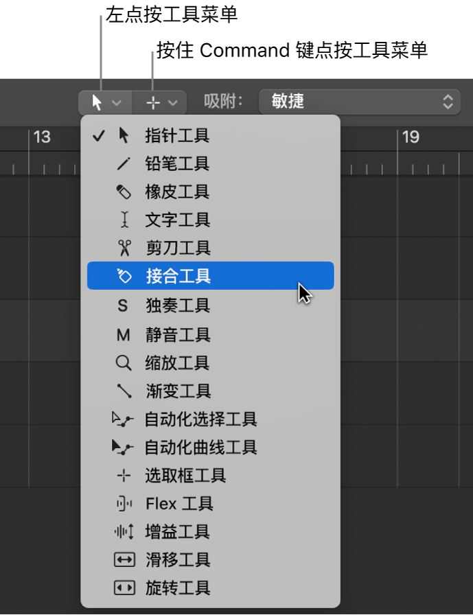 图。打开的“工具”菜单。