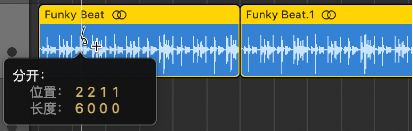 图。按住 Option 键时位于片段上方的剪刀工具。