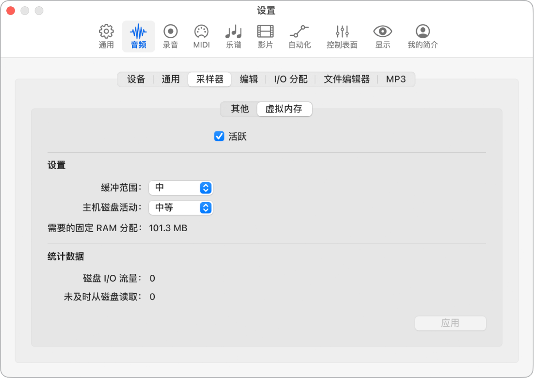 图。“虚拟内存”设置。