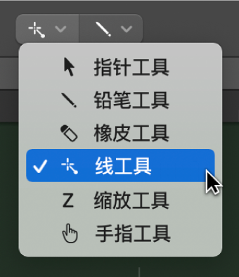 图。“工具”菜单中的线条工具。