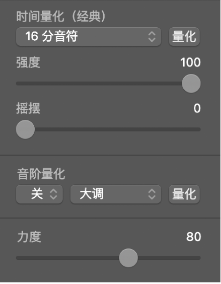 图。乐谱编辑器窗内检查器。