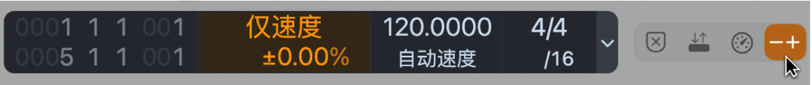 图。走带控制条中的“变速”按钮和显示。