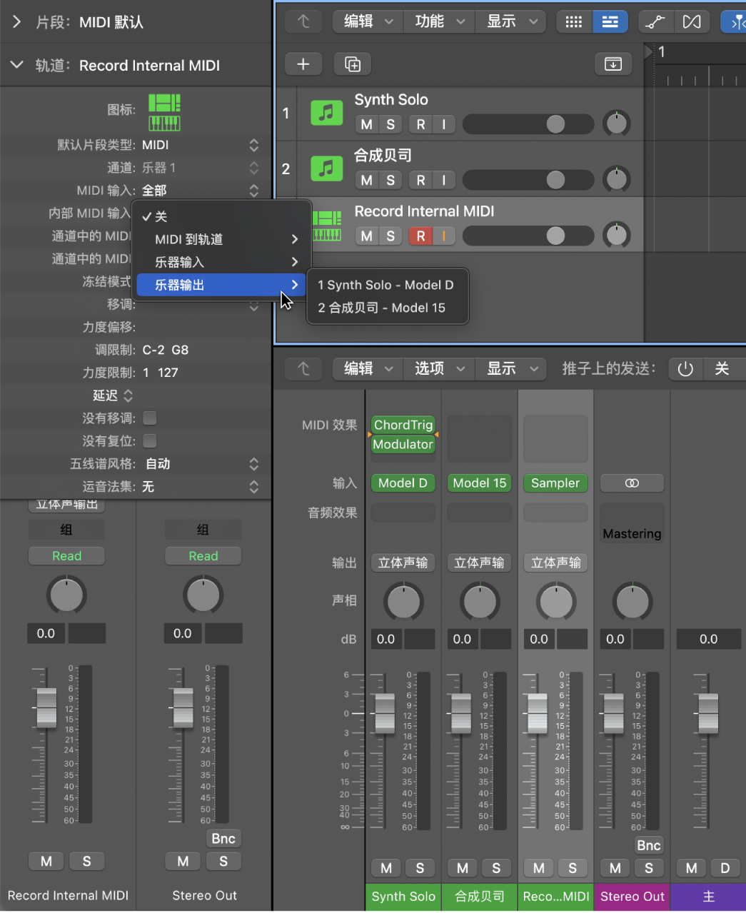 图。“内部 MIDI 输入”弹出式菜单。