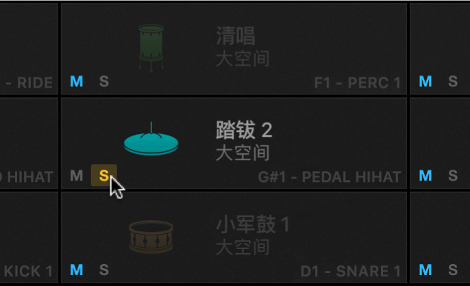 图。Drum Machine Designer 鼓垫“独奏”按钮。