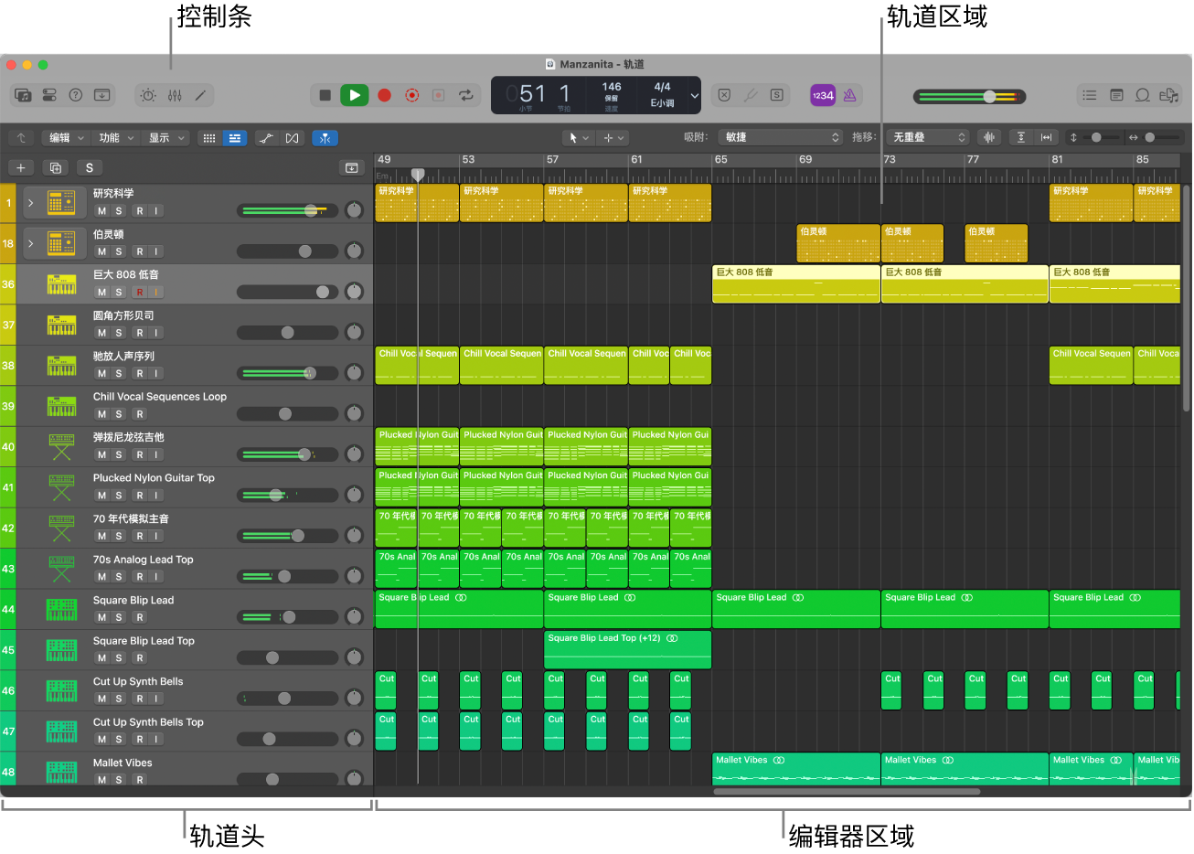 图。Logic Pro 主窗口。