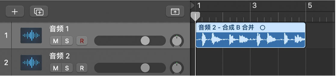 图。显示展平的分段文件夹，生成的片段已在音频轨道上合并。