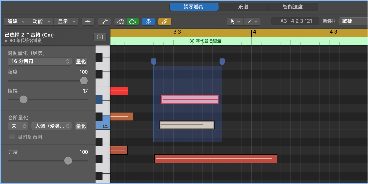图。显示时间控制柄的钢琴卷帘编辑器。