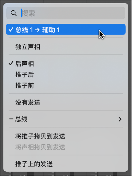 图。“发送”菜单。