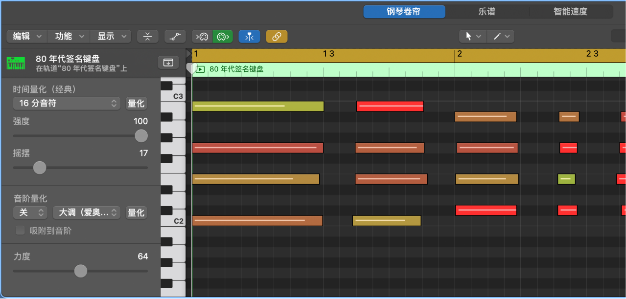 图。量化钢琴卷帘编辑器中的音符。