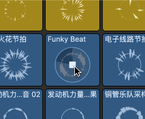 图。正在播放的单元格中间的“停止”按钮。
