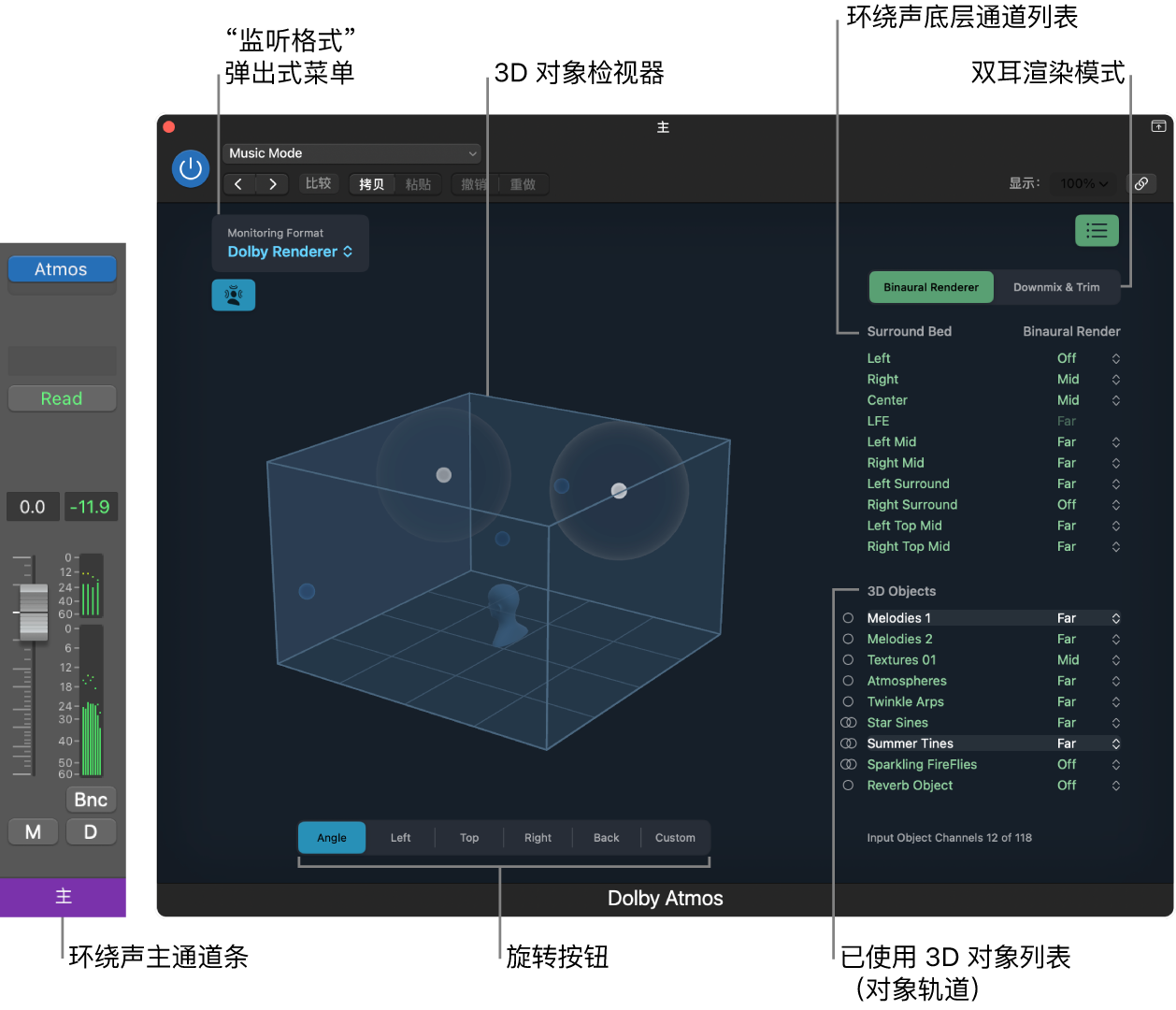 图。Dolby Atmos 插件窗口。