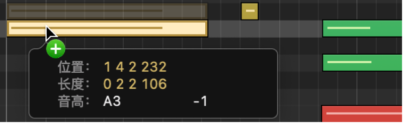 图。在钢琴卷帘编辑器中按住 Option 键拖移以拷贝音符。