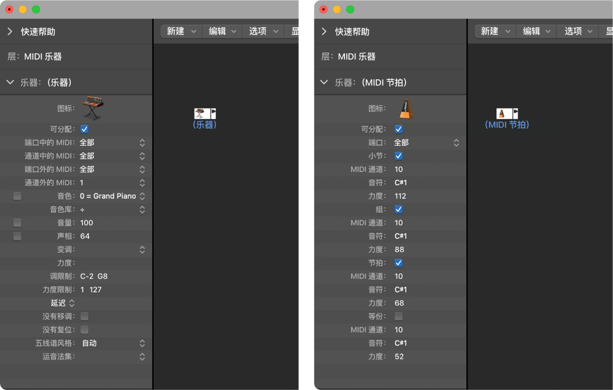 图。在对象检查器中显示参数的环境窗口。