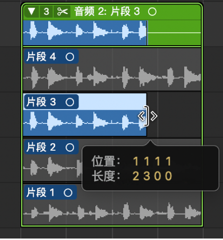 图。拖移分段片段的右下边缘。