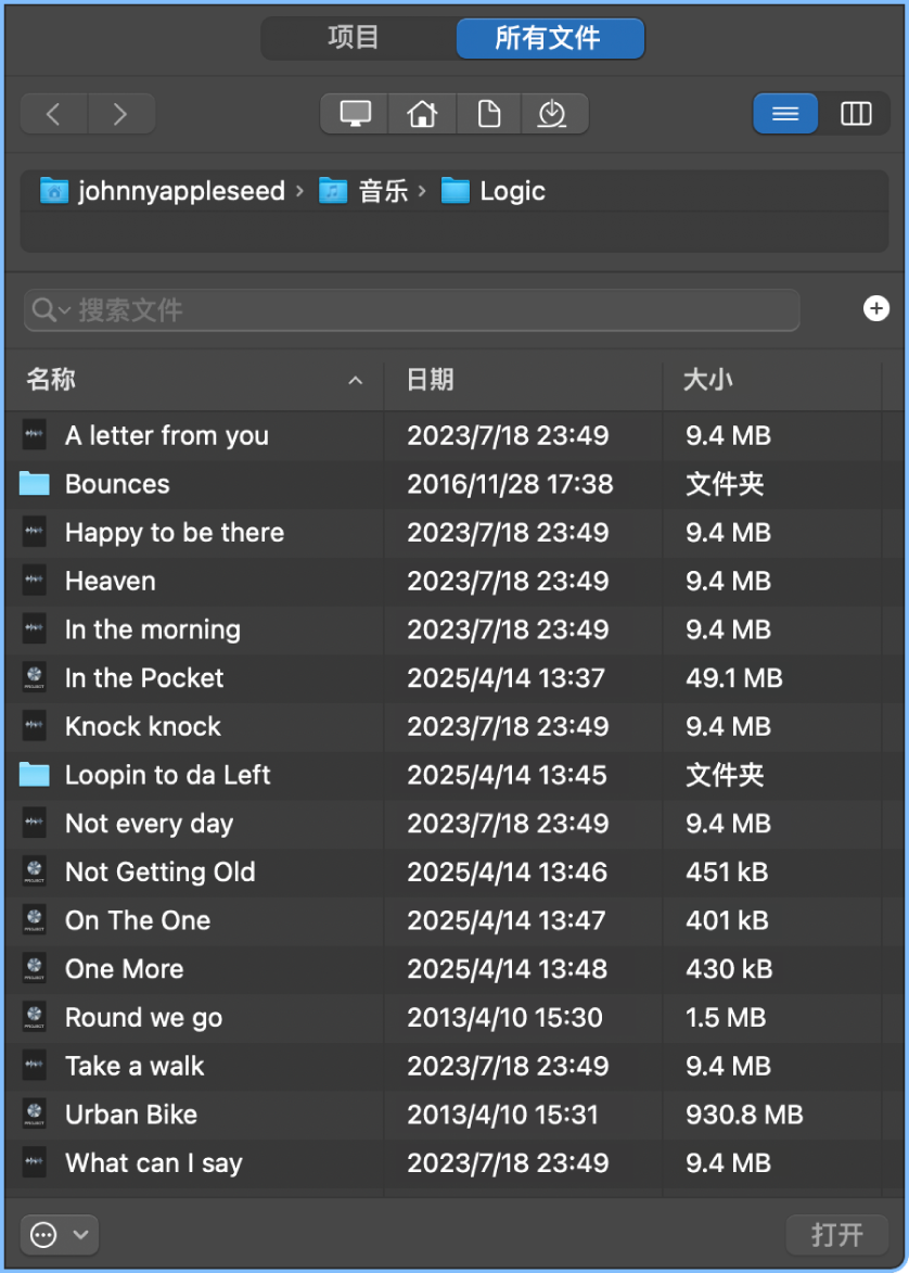 图。所有文件浏览器中的媒体文件。