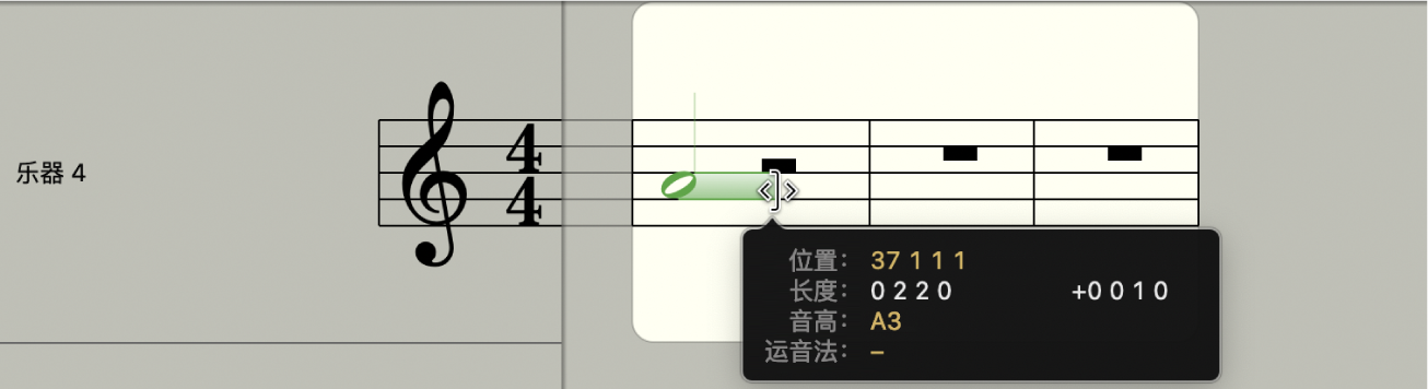 图。在乐谱编辑器中延伸音符时间长度条。