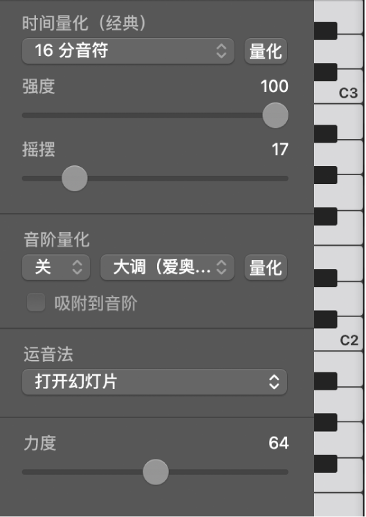 图。“运音法”弹出式菜单。