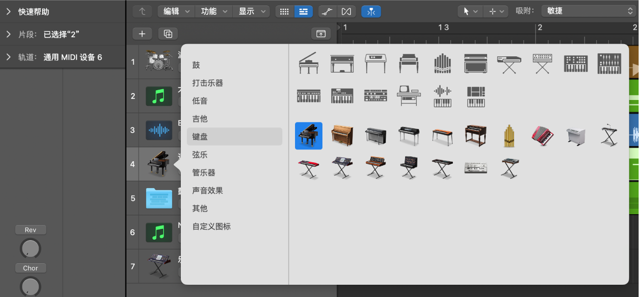 图。从“图标”快捷键菜单中选择轨道图标。