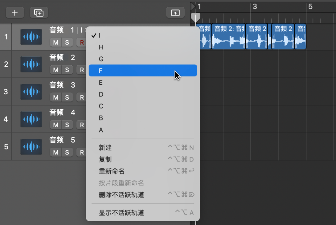 图。分段可作为备选轨道访问。