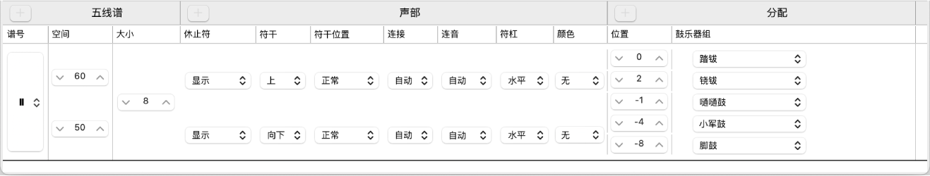 图。五线谱风格窗口。