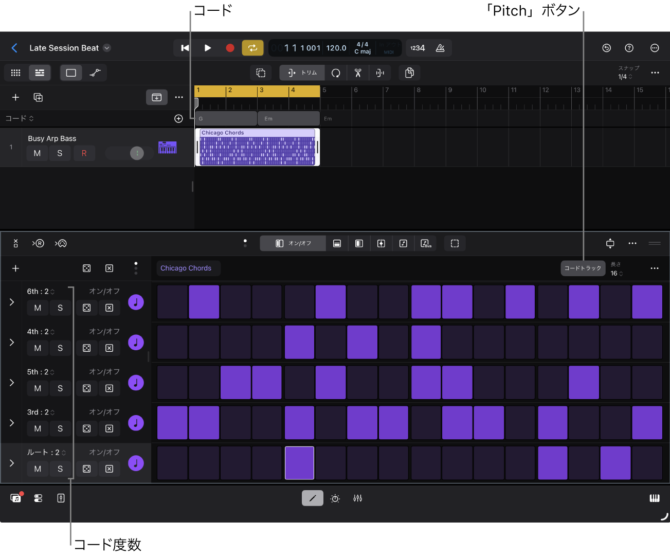 Step Sequencer。行ヘッダにコード度数が表示されています。