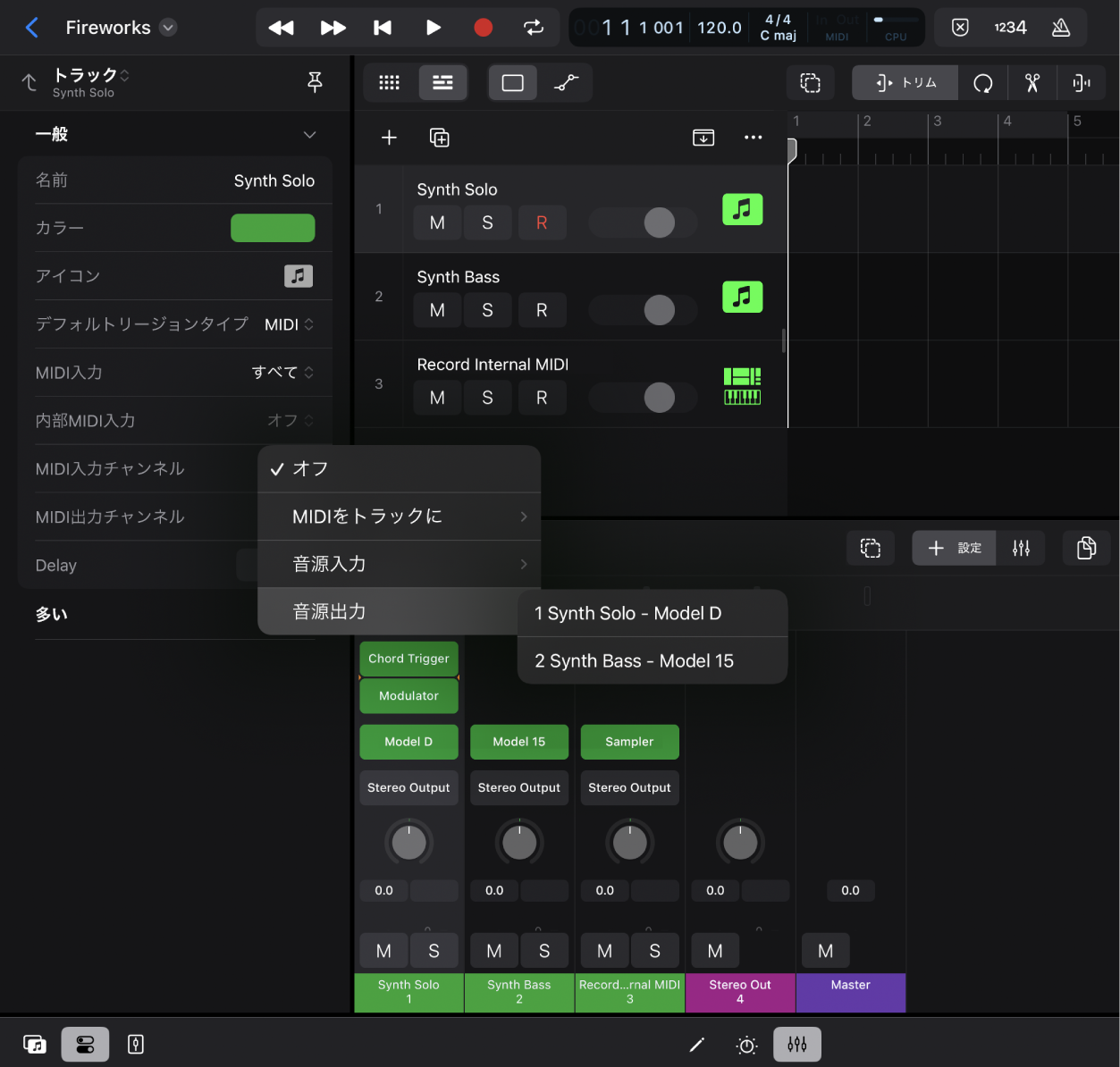 図。「内部MIDI入力」ポップアップメニュー。