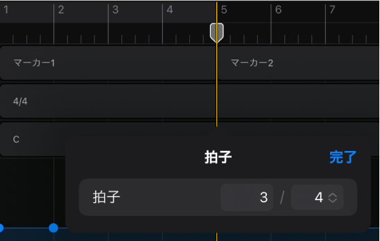 図。拍子の変更を追加して編集しています。