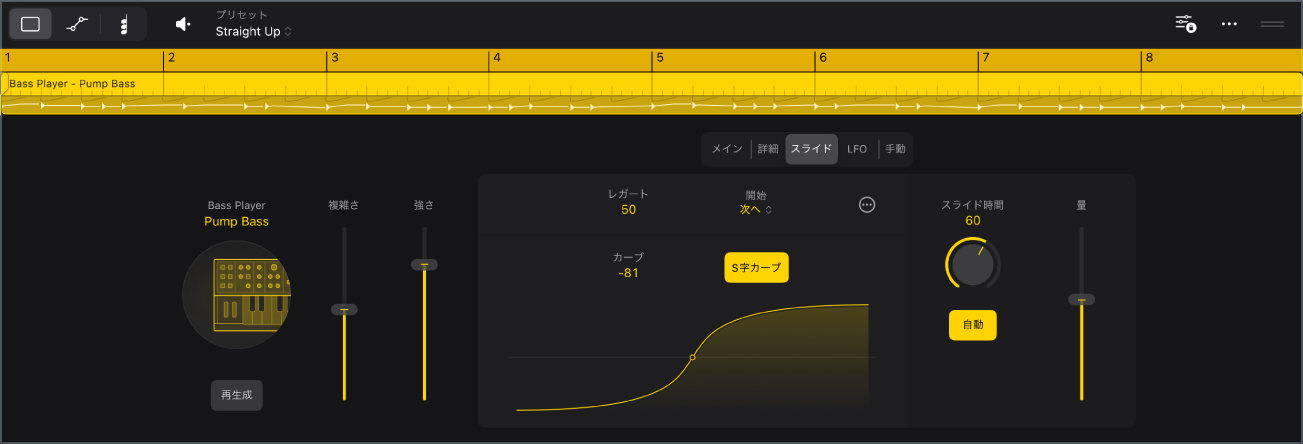 図。Session PlayerエディタのSynth Bass Player設定。