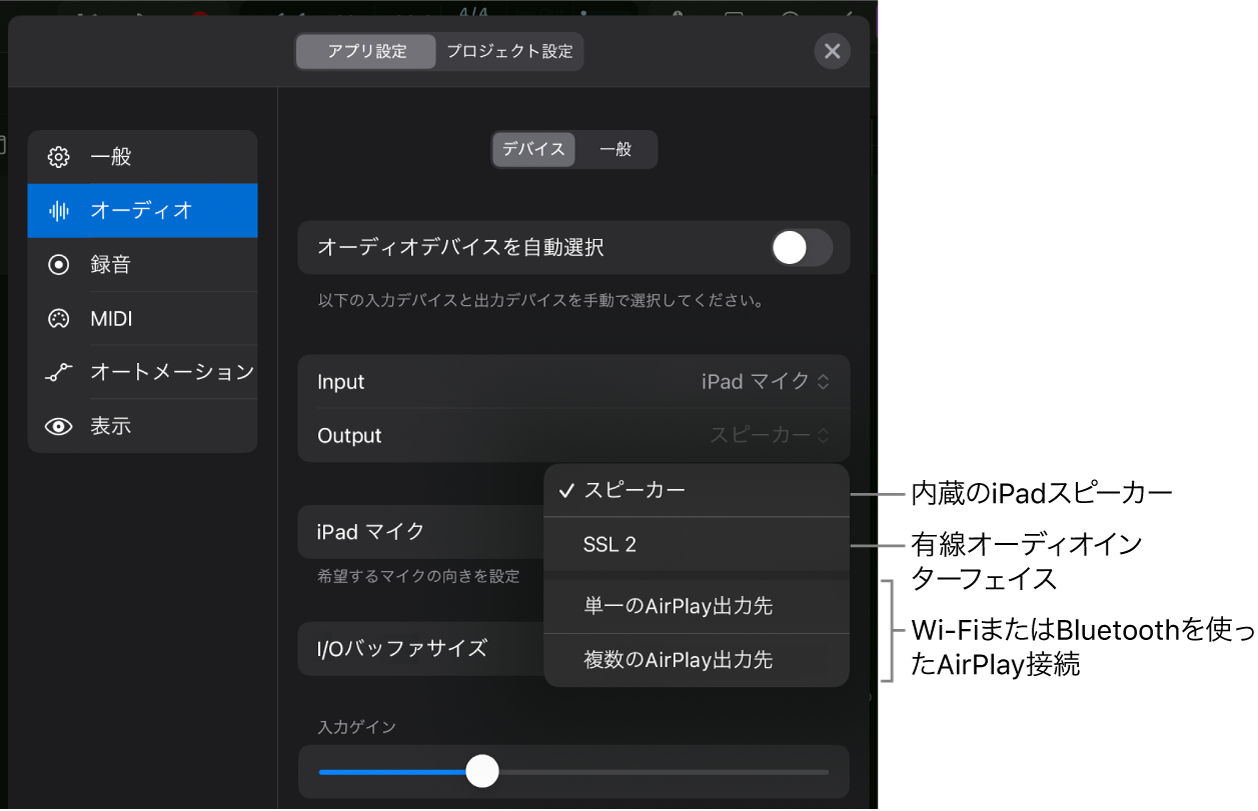 図。AirPlayダイアログ。