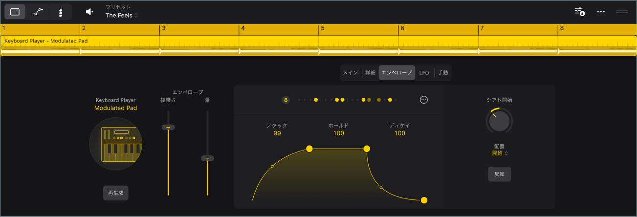 図。Session PlayerエディタのSynth Keyboard Player設定。