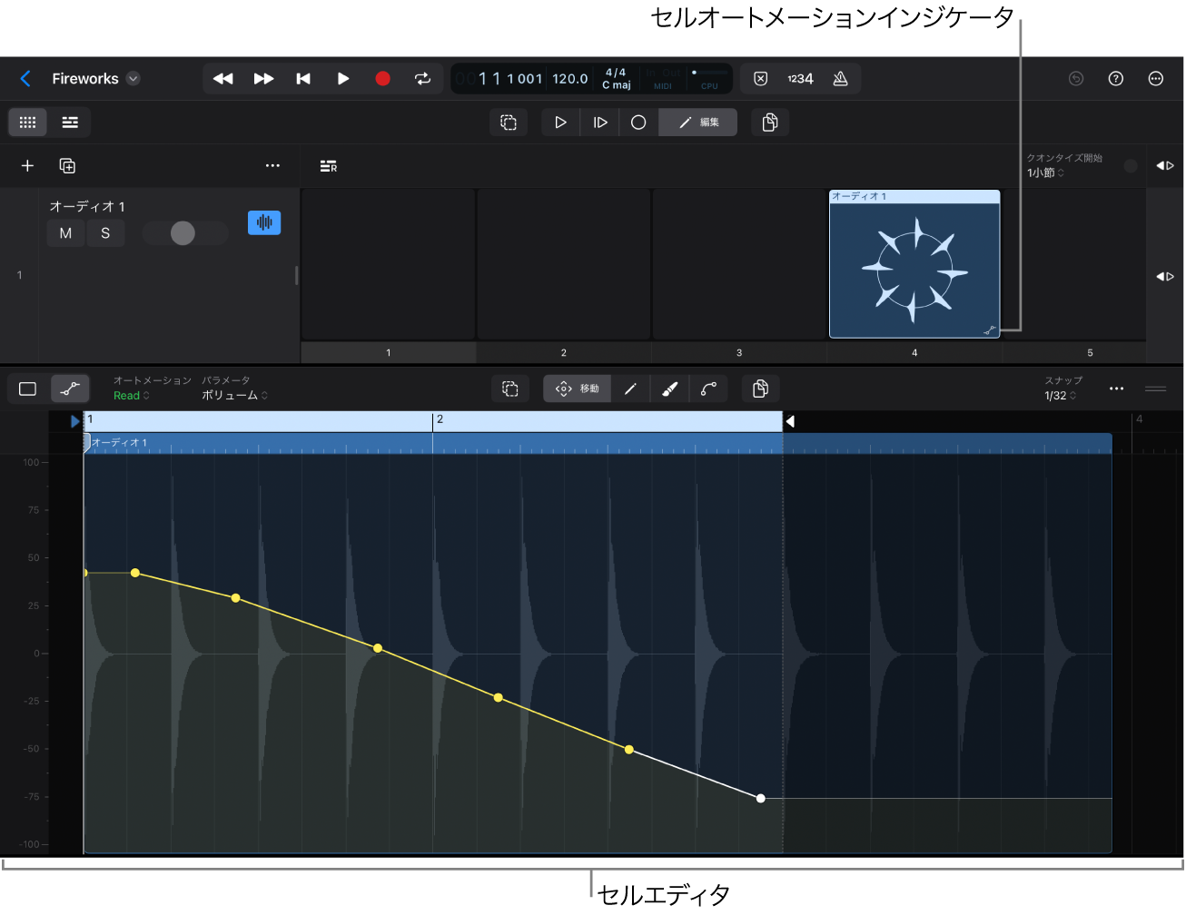 図。セルエディタ。