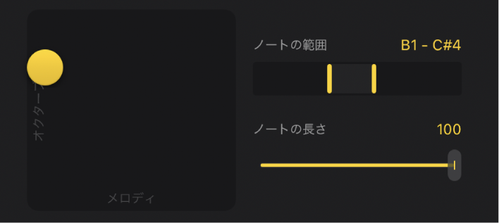 図。Synth Bass Player用のXYパッドと追加のノート設定。