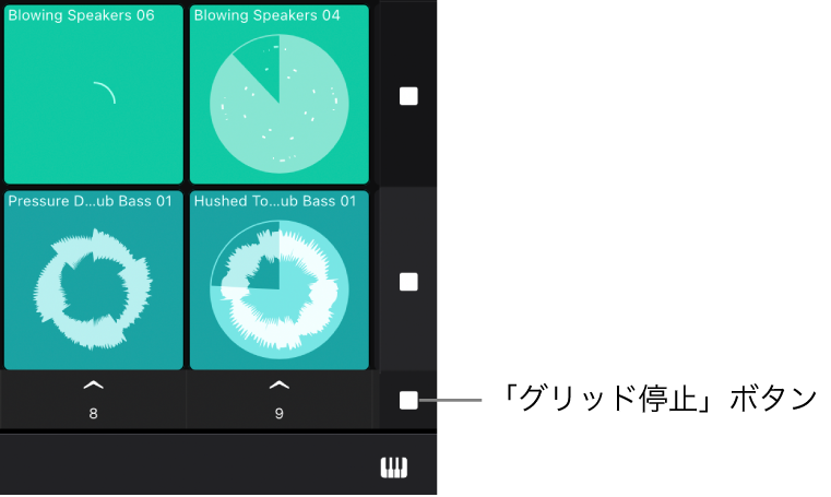 図。分割列の一番下にある「グリッド停止」ボタン。